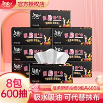 Clean and soft kitchen special pumping paper towels suction oil suction paper suit 75 pumping 8-pack extraction style home affordable box clothing
