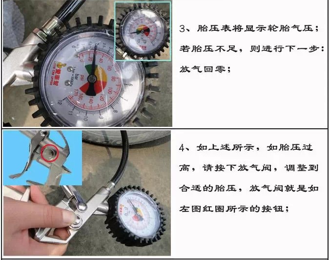 Multi-function car tire pressure gauge tire pressure gun inflatable gun tire with gun air pressure strap deflating pump tire pressure gun