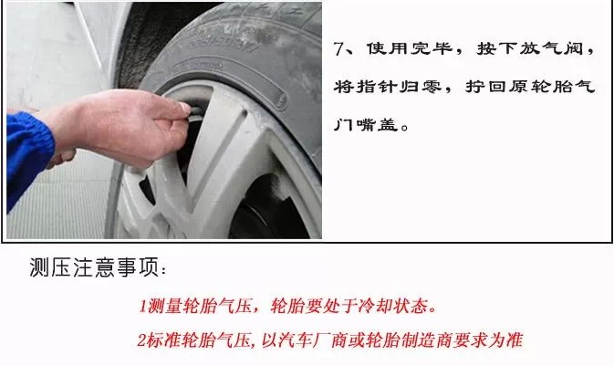 Multi-function car tire pressure gauge tire pressure gun inflatable gun tire with gun air pressure strap deflating pump tire pressure gun