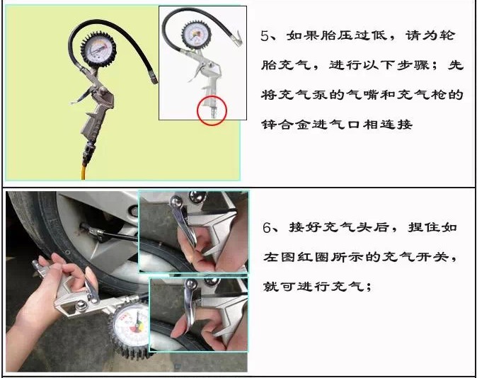 Multi-function car tire pressure gauge tire pressure gun inflatable gun tire with gun air pressure strap deflating pump tire pressure gun