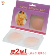 Lu Mingke Silicone có thể giặt được bằng sữa dán vô hình Vòng tròn chống va đập 1 cặp Khuyến mãi KF65 đóng hộp