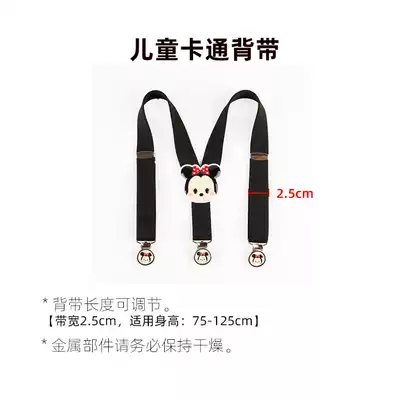 2 5cm boutique children and girls baby cartoon three clip baby bag clip adjustable cute suspender belt widening and decompression
