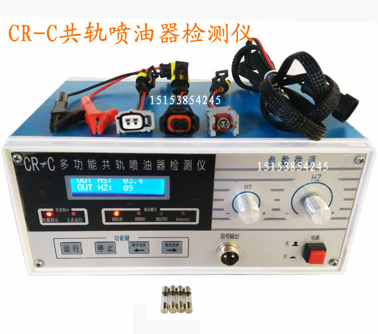CR-C common-rail tester common rail oil injector detector common rail oil nozzle checker tester control instrument