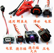 Common rail injector wiring harness plug electric injector conversion cable Common rail injector adapter cable