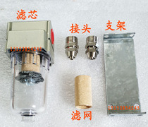 Common rail injector test bench Special filter element Sensor protection filter element Filter element Filter element Filter element filter element filter element filter element filter element filter element filter element