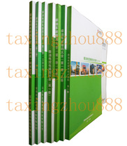 Zhengde AIA fault code Daquan circuit diagram Technical data A total of 7 common rail pump injector