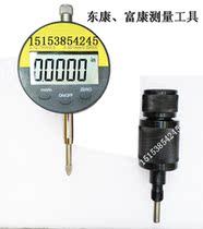 Cummins injector measuring meter seat Dongkang Fukang Fukang armature stroke air gap measuring tool