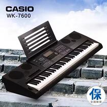 Casio electronic organ wk7600 beginner adult children professional multifunctional electronic organ 76 key force key