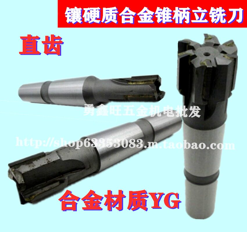 Direct selling domestic HACG tungsten steel welding with carbide taper shank end mill 14-16-20-32-45-60mm