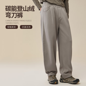 Nnid carbon energy mountaineering velvet scimitar pants 25th autumn and winter warm and antibacterial men's casual pants ks211