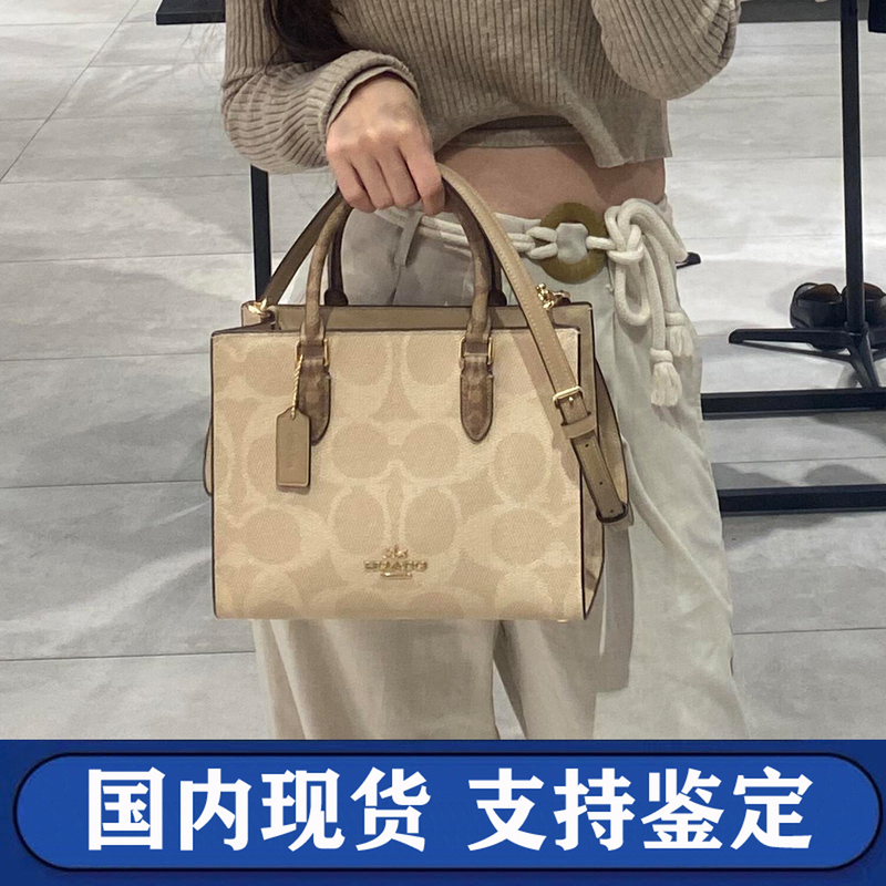 Coach Women's Bag New Model Maggie 24 Tote Small Square Bag Handbag Shoulder Crossbody Bag Coach Women's Bag New Model Maggie 24 Tote Small Square Bag Handbag Shoulder Crossbody Bag