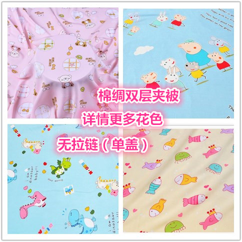 Cotton baby clip quilt quilt cotton adult children are single cover towel double layer artificial cotton smashed edge stitching