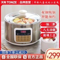 Tonze skyline DGD25-25CWG electric saucepan water-stop saucepan ceramic stew for a full automatic saucepan