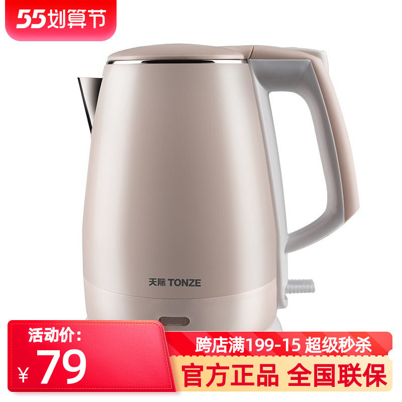Skyline electric kettle Home 304 stainless steel electric hot water jug Automatic power cut large capacity boiled water pot
