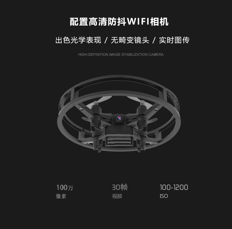 Máy bay không người lái mini thả vòng máy bay bốn trục chụp ảnh trên không cố định chiều cao nhỏ đồ chơi trung thu cho bé