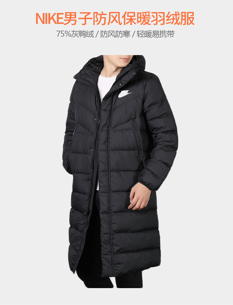 NIKE DWN FILL nam thể thao ấm áp và chống gió và áo khoác dài trùm đầu xuống AA8854-010 - Thể thao xuống áo khoác áo phao 2 mặt
