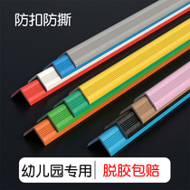 Childrens anti-collision strips corner wrapping corner protection anti-collision protection strips kindergarten rubber soft-wrapped sun corner corner strips