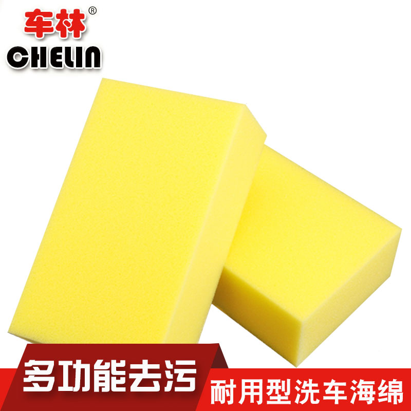Carlin car wash sponge block car beauty foam special wipe cleaning water absorbing soft sponge