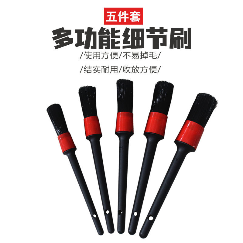 Car interior cleaning tools Car wash brushes Soft Mao details Brushed small brushes for air conditioning air outlet cleaning brushes for cars