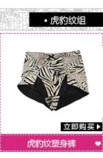 Slip jeunesse EVES TEMPTATION en nylon - Ref 645295 Image 21