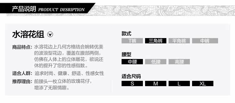 Slip jeunesse EVES TEMPTATION en nylon - Ref 646022 Image 14