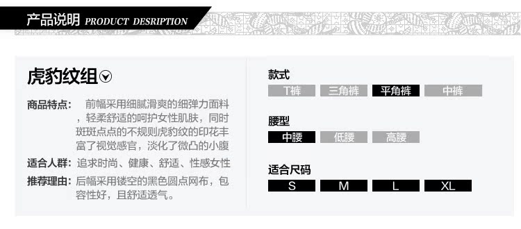 Slip jeunesse EVES TEMPTATION en nylon - Ref 645295 Image 14