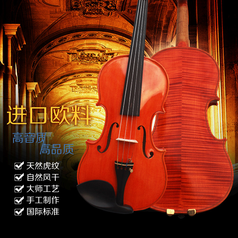 Special Price Violin Master Pure Handmade of the jointed upscale European Material Day Hot Tiger Tattooing adult performance assay examination