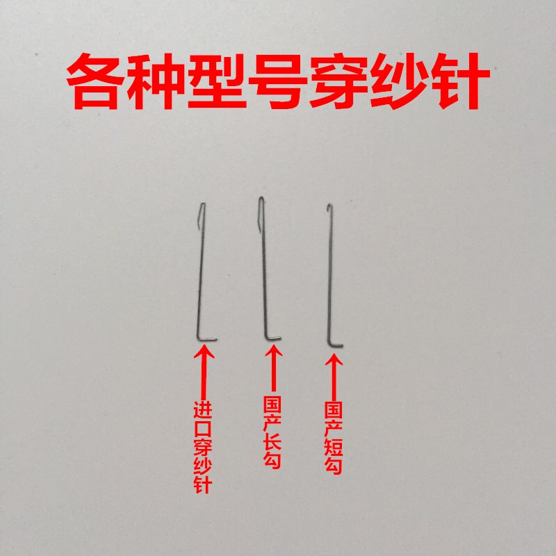 Jewelry Accessories, Yarn Threading Needles, Carlmeiye Original Yarn Threading Needles, Cloth Repair Needles, Yarn Threading Tools, Domestic Yarn Threading Needles Jewelry Accessories, Yarn Threading Needles, Carlmeiye Original Yarn Threading Needles, Cloth Repair Needles, Yarn Threading Tools, Domestic Yarn Threading Needles