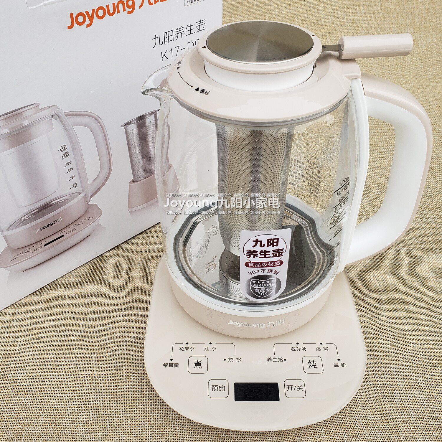 Joyoung Joyoung K17-D08 health pot glass teapot bird's nest pot nourishing soup D071 7L