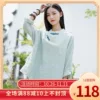 Товары от 说时依旧 原创棉麻复古文艺