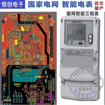  Electronic product development Focus on mass production PCB design scheme design pcba production FPGA