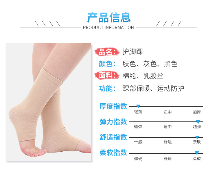 Bảo vệ mắt cá chân bong gân mắt cá chân bảo vệ cố định thể thao què chân Khớp cổ chân khớp bảo vệ vớ mùa hè ấm áp găng tay chống nắng nam