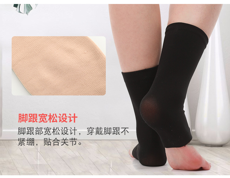 Bảo vệ mắt cá chân bong gân mắt cá chân bảo vệ cố định thể thao què chân Khớp cổ chân khớp bảo vệ vớ mùa hè ấm áp găng tay chống nắng nam