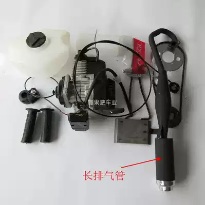 Mini trot locomotive 2 stroke 49CC engine modified bicycle model gasoline engine complete kit