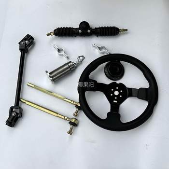 Modified kart 32-42cm steering wheel