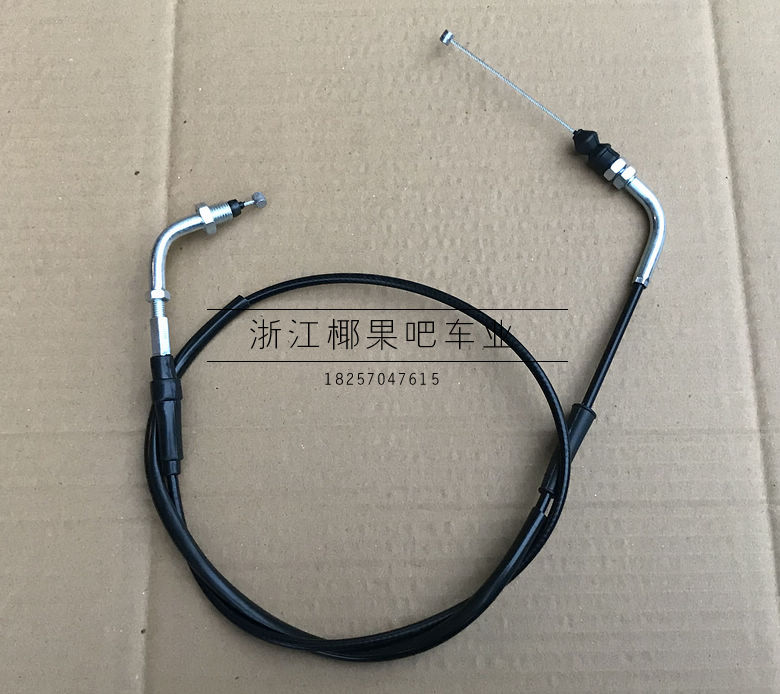Phụ tùng xe máy bốn bánh 150-200CC ATV GY6 big bull bước vô tốc tốc độ kéo dòng ga khoa chong trom xe