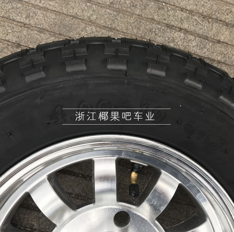 Phụ kiện xe đua điện bốn bánh sửa đổi Phù hợp với lốp xe ba bánh Trịnhxơ 4,00 inch có bánh xe - Vành xe máy giá lốp xe lead bánh sau