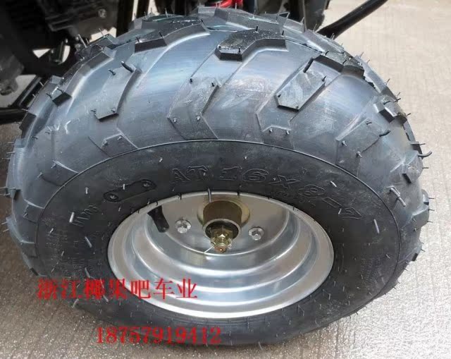 ATV bốn bánh off-road xe máy 125CC nhỏ Hummer ATV 7 inch lốp chân không sửa đổi đôi net ánh sáng