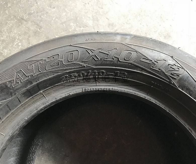 Xe máy ATV 20X8-12 200 / 50-12 sau lốp chân không 20X10-12 250 / 40-12 inch lốp xe máy exciter 150 maxxis