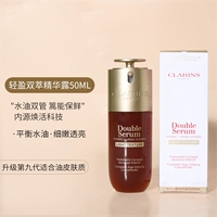 50 мг новая версия, облегченная версия, 28 лет