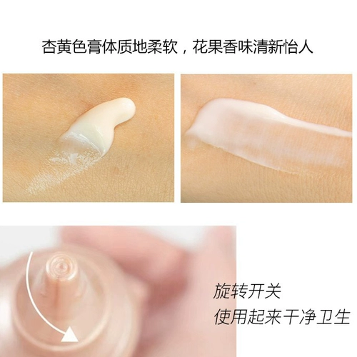 Эластичный осветляющий разглаживающий подтягивающий крем для шеи с экстрактом подсолнечника, 75 мл