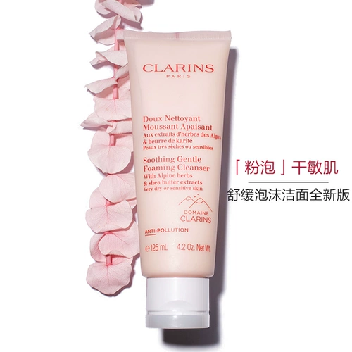 Clarins, мягкое увлажняющее матовое отшелушивающее очищающее молочко, 125 мл