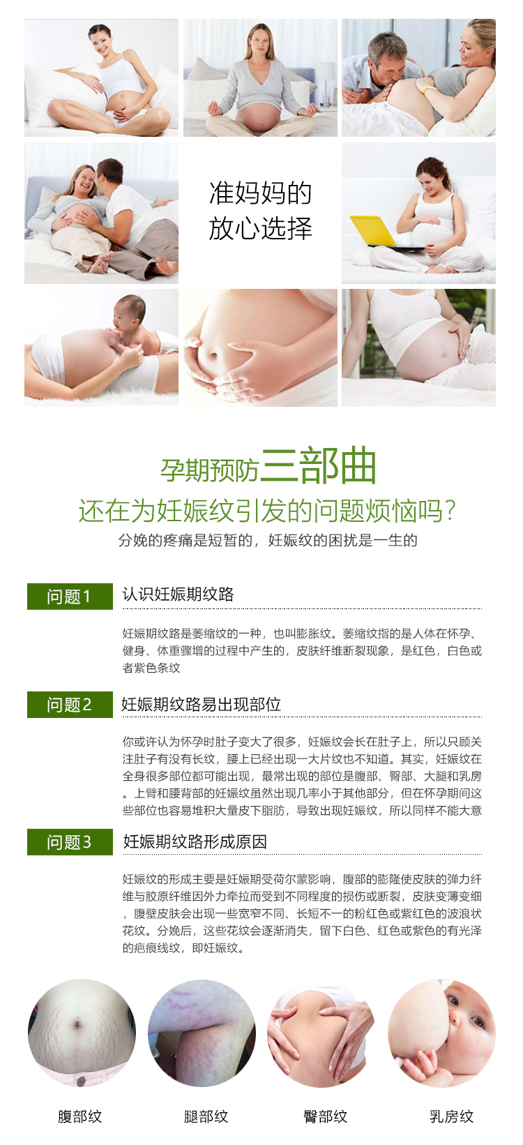 Clarins pha trộn dầu và chăm sóc cơ thể dầu cho phụ nữ mang thai phòng chống đặc biệt phai vết rạn da 100 ml kem làm trắng da toàn thân