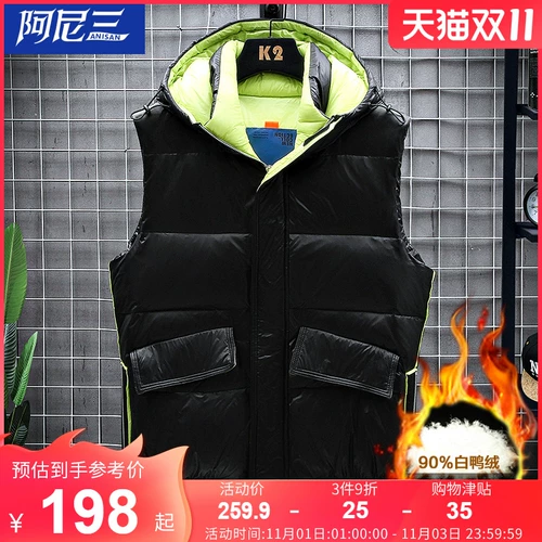 Демисезонный зимний жилет с пухом, трендовая куртка, пуховик, подходит для подростков, оверсайз, коллекция 2021