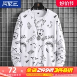 Трендовый лонгслив для отдыха для школьников, осенний, подходит для подростков, в корейском стиле, для средней школы