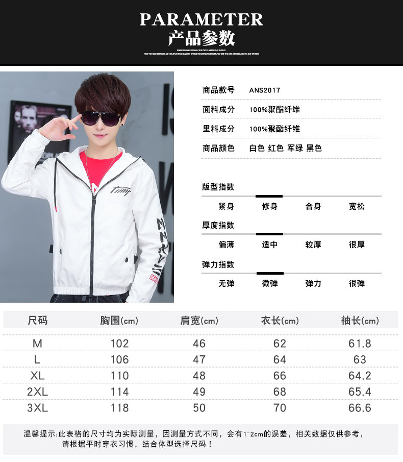 Blouson homme manches longues - Ref 3119079 Image 9