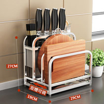 Stainless steel cutting board rack cutting board knife holder household kitchen supplies kitchen knife holder holder storage rack