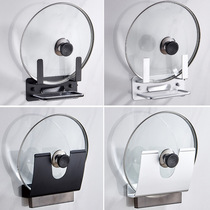 Wall-mounted pot cover rack without punching black bright silver space aluminum kitchen rack pendant household wall pot cover rack
