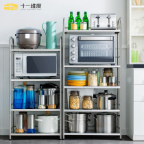 Long 40 55 65 75 wide 35 40 kitchen shelf floor multi-layer oven pot holder microwave storage shelf