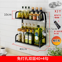 Long 30 40 50 wide 15cm double-layer seasoning storage rack non-perforated wall wall-mounted soy sauce bottle small shelf